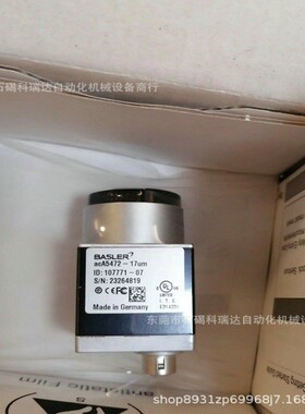 BaslerACA5472-17UM全新相机实物拍摄图需议价
