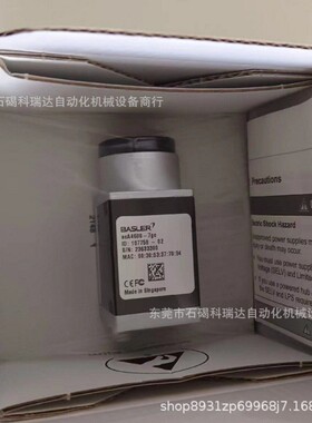 BaslerACA4600-7GC全新相机实物拍摄图需议价