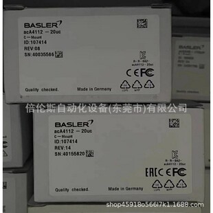 全新包装 工业相机 库存 现拍 议 aca2440 优惠 20gm