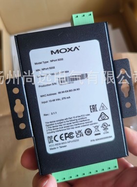 全新摩莎 NPORT 5230串口服务器RS485(np5232)2口宽温型