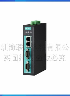 NPort IA5250A/T NPort IA5250AI/T  串口服务器 现货