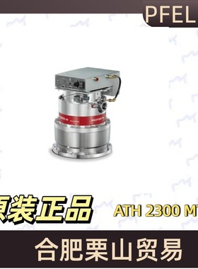 德国PFELFFER普发涡轮分子真空泵ATH 2300 MT/2303 M/泵
