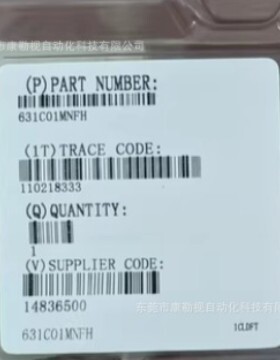 631C01MNFH MKS真空计全新未使用，价格便宜出！