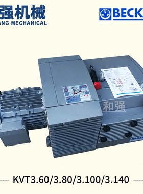 德国进口BECKER KVT3.100 单吸系列真空泵 贝克真空泵 管道风泵