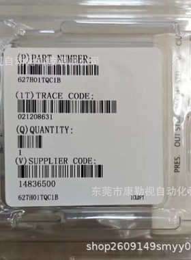 627H01TQC1BMKS真空计全新未使用，价格便宜出！