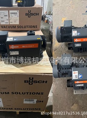 BUSCH德国油旋片真空泵R5RA0040F进口高真空