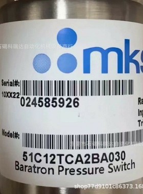 51C12TCA2BA030全新 流量计/真空计，欢迎询价采购