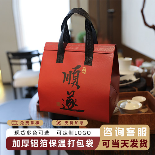 一次性铝箔加厚保温袋