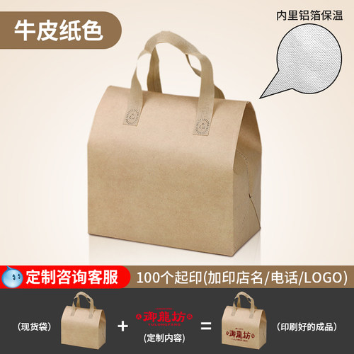 冷藏袋铝箔保温袋外卖打包专用
