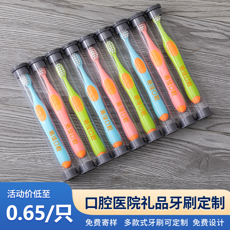 皓猪儿童牙刷定制可印字