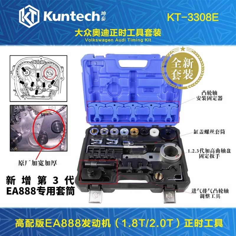 适用奥迪EA888凸轮轴电磁阀套筒图片