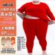 女300斤加肥加大德绒秋衣裤 红色本命年特大码 保暖内衣套装 厚加绒