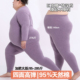 高弹保暖内衣线衣线裤 女加肥特大码 中老年秋冬薄 套装 95棉秋衣秋裤