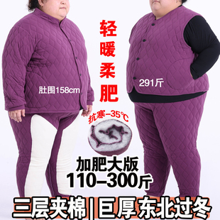 加肥大码夹棉加厚棉裤棉衣马甲女胖妈妈中老年人冬特厚东北保暖裤