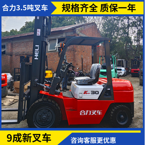 转让二手叉车合力柴油电动叉车1.5吨2吨3吨3.5吨侧移叉车抱夹叉车