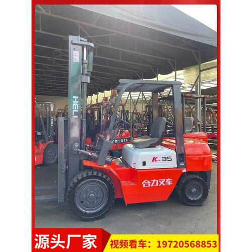 二手叉车9成新合力3吨35吨二手合力柴油叉车合力抱夹叉车电动叉车