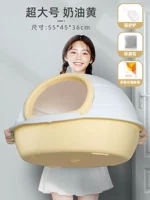 Кремовый желтый супер большой [дай кошачьи песчаная лопата+сумка дезодоранта+тренировочные читы кошек]