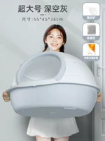 Deep Space Grey Super Marge [Дайте кот песчаную лопату+сумка дезодоранта+тренировочные читы кошек]