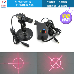 红光十字线圆环激光定位灯红外线镭射模组靶心光斑激光定位灯整套