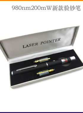 980nm200mw新款激光验钞笔真伪检测仪紫外线小型验钞器迷你验钞灯
