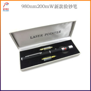 980nm200mw新款激光验钞笔真伪检测仪紫外线小型验钞器迷你验钞灯