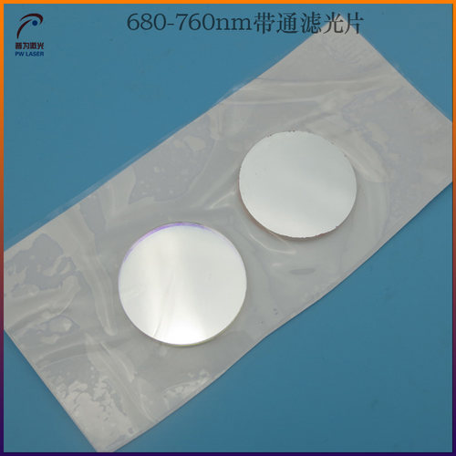680-760nm高透滤光片进口玻璃镀膜通光镜红光通光片可见光滤波片