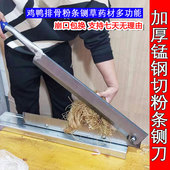 铡粉条铡刀切鸡鸭排骨肉铺用闸刀手动切骨机铡羊排牛骨刀切草药刀