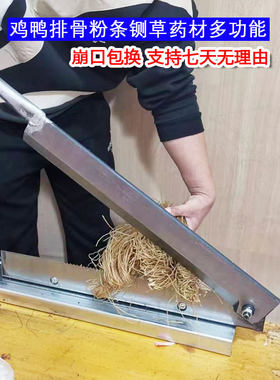 加厚锰钢手动铡刀刃硬锋利