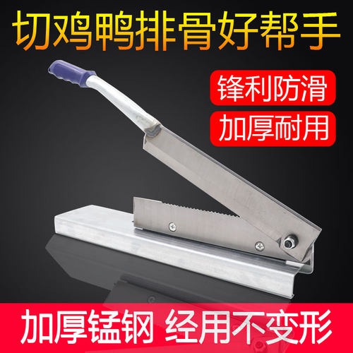 切骨机铡刀手动闸刀厂销