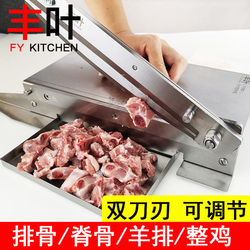 丰叶锋利结实精致做工加厚不锈钢