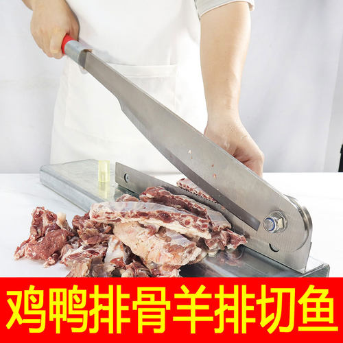 不锈钢手动切鸡鸭排骨铡刀