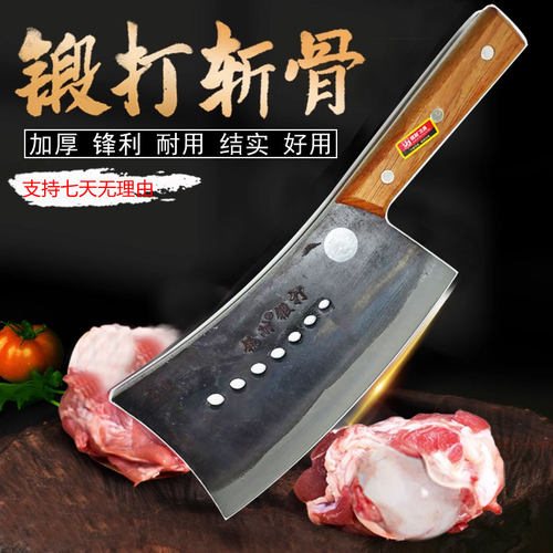 斩骨刀手工锻打砍骨刀