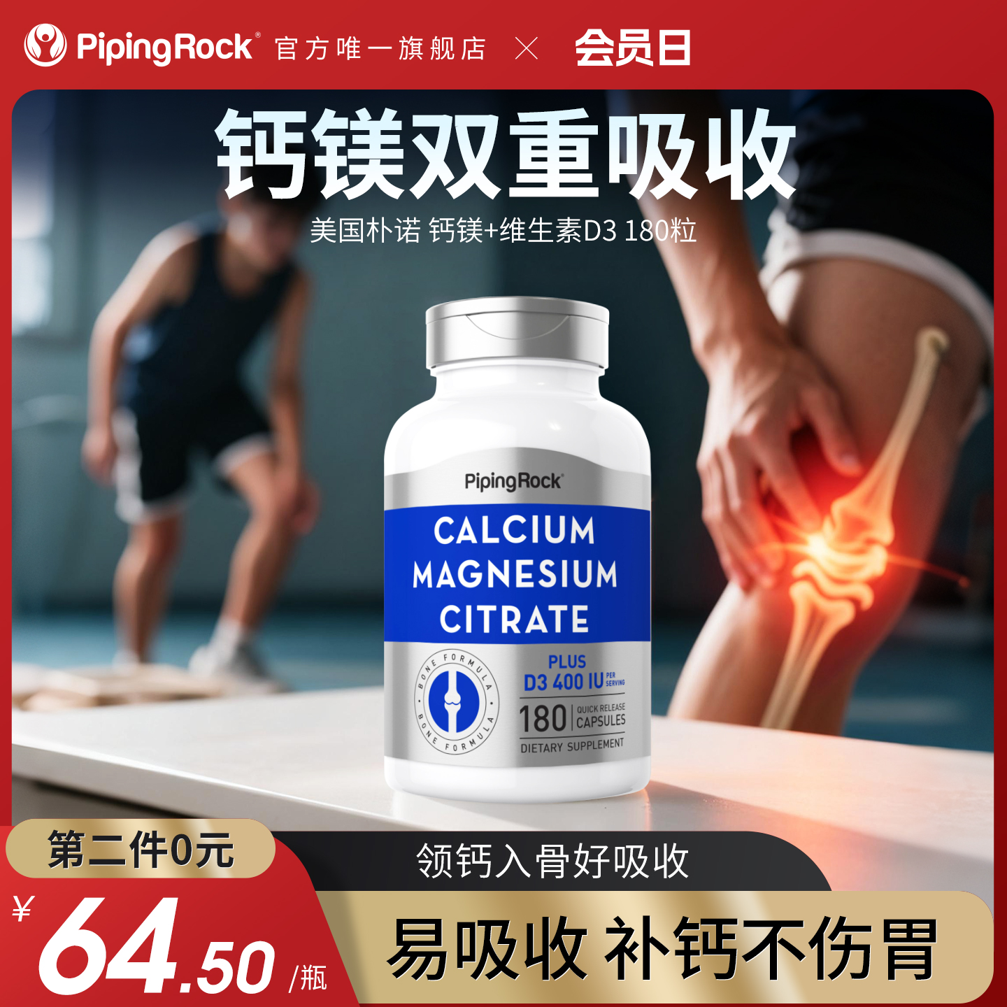 液体钙片维生素d3女性女士大人