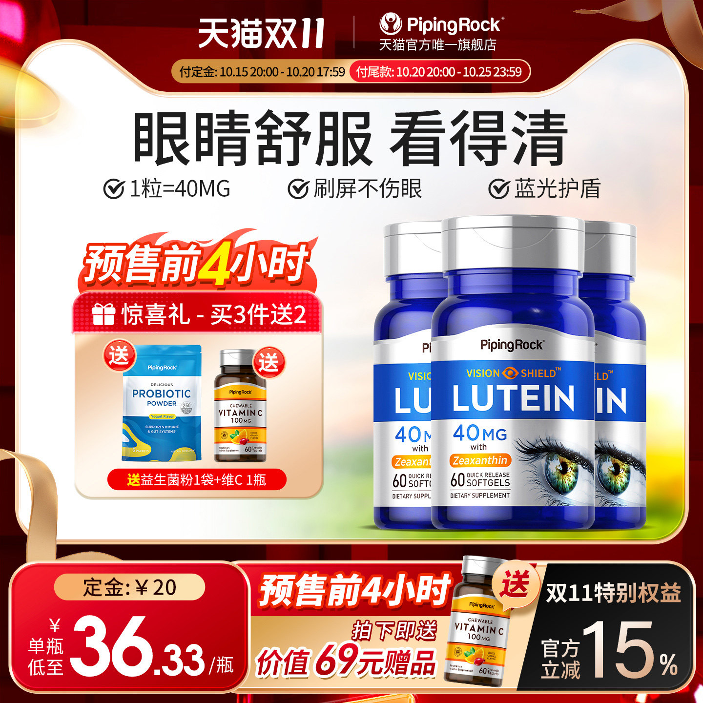 商品图