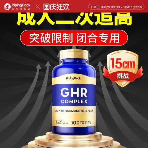 进口赖氨酸胶囊免疫力