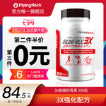 朴诺3X氨糖维骨力关节MSM软骨素氨基葡萄糖美国进口钙片中老年人