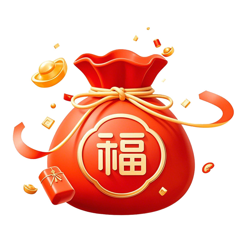 福袋链接 关注店铺+加入会员可参与活动