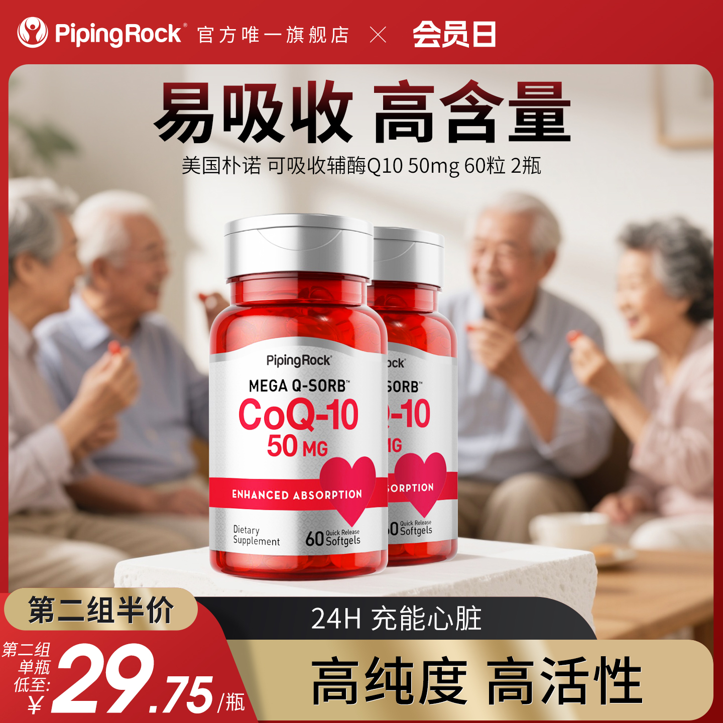 120粒原装进口脑血管心脏保健品