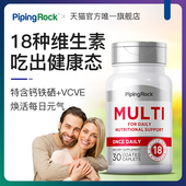 30片多种维生素综合男士 PipingRock 复合多维营养片 女士专用