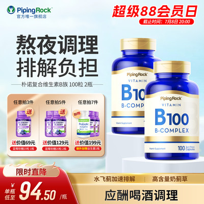 进口活性叶酸+辅酶Q10孕产妇专研