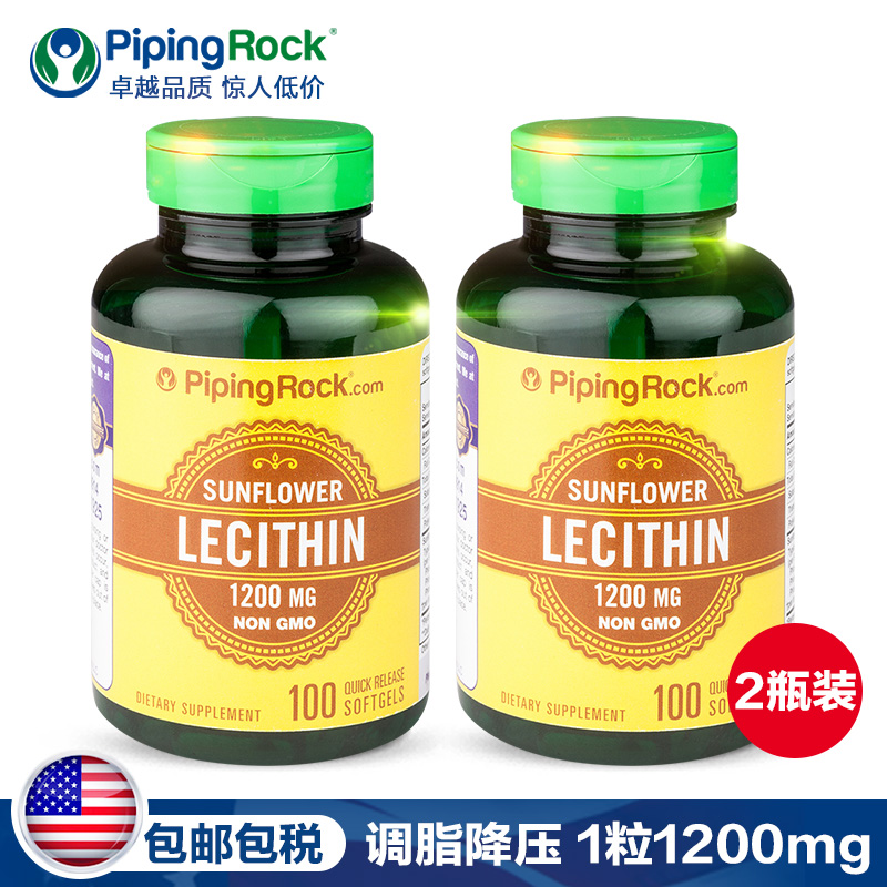 向日葵血管清道夫护肝卵磷脂