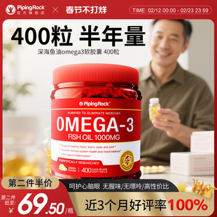 美国原装朴诺深海鱼油omega3软胶囊大人DHA欧米伽3中老年鱼肝油