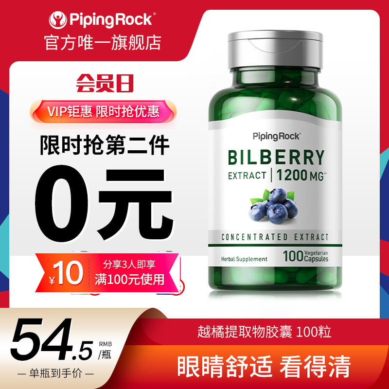 葡萄籽烟酰胺花青素口服美容胶囊