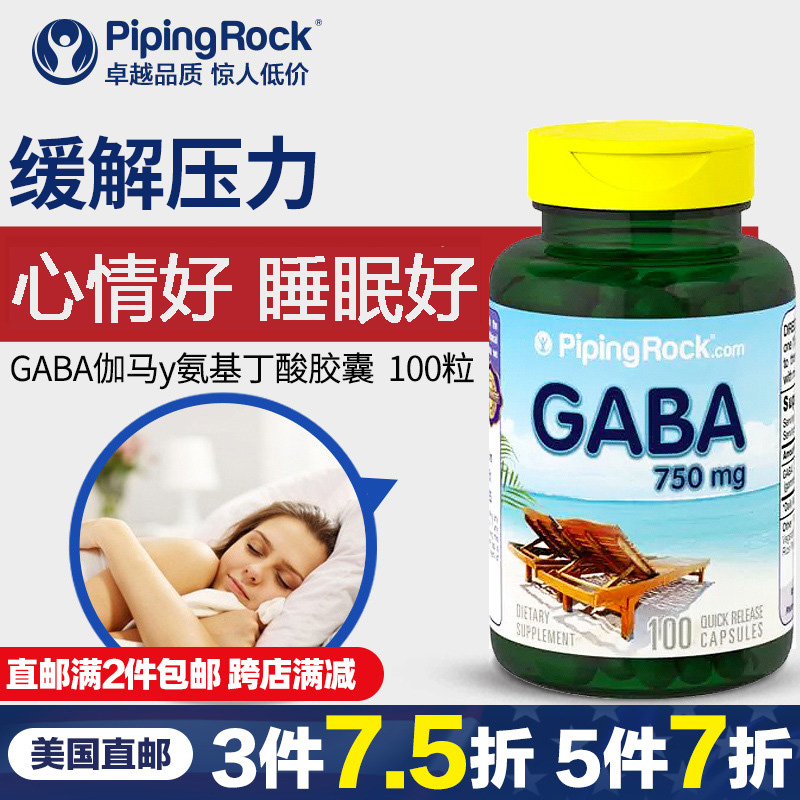 百忧解心情愉悦助眠神器