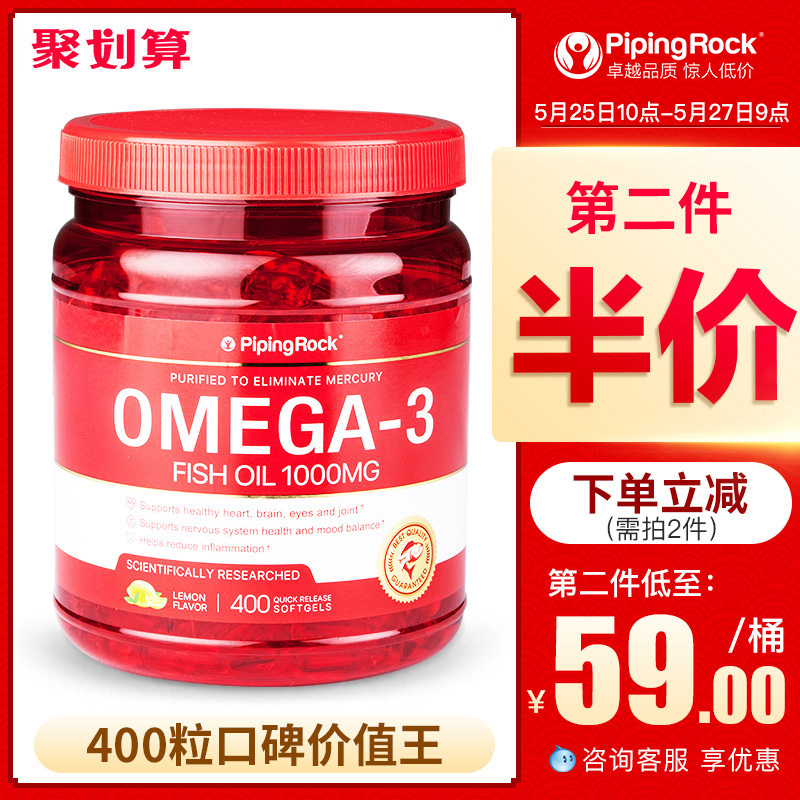 美国原装朴诺深海鱼油400粒 欧米伽3进口软胶囊DHA中老年鱼肝油