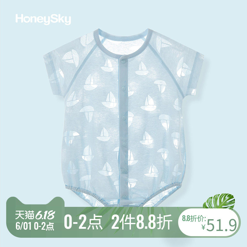 honeysky 包屁衣婴儿夏季薄款短袖宝宝外出三角哈衣洋气连体衣服