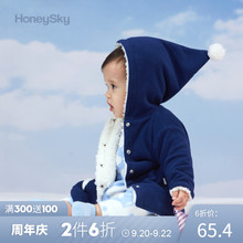 honeysky 婴儿摇粒绒衣服儿童保暖加厚绒连帽外套宝宝外出春秋装
