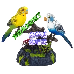 厂家直销录音会学人说话仿真鹦鹉声控小鸟儿童感应玩具装饰摆件厂