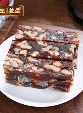 琦王枣泥核桃糕传统糕点枣泥糕小包装休闲小零食红枣夹核桃