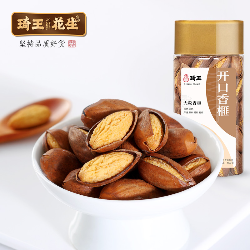 潮流精品,品质保证